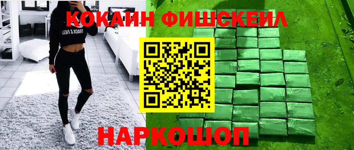 COCAIN Эквадор Добрянка