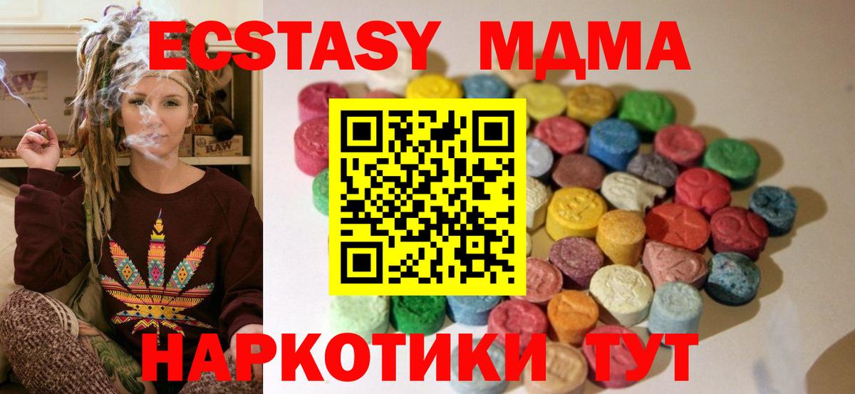 Ecstasy Philipp Plein  Экстази  Добрянка  Вход с VPN  Экстази Дубай 