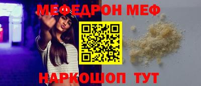 первитин Лесосибирск