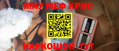 круглые Ливны