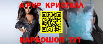 круглые Ливны