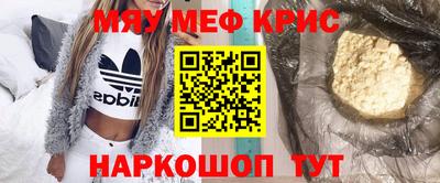 прущие крисы Ликино-Дулёво