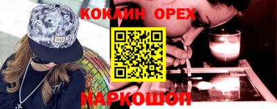 прущие крисы Ликино-Дулёво