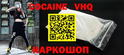 первитин Лесосибирск