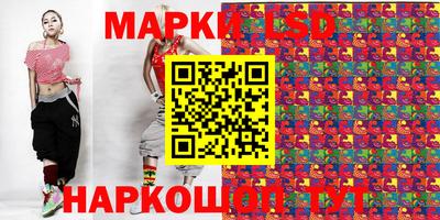 прущие крисы Ликино-Дулёво