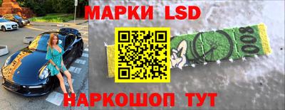 первитин Лесосибирск