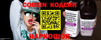 первитин Лесосибирск