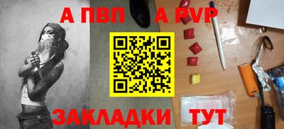 круглые Ливны