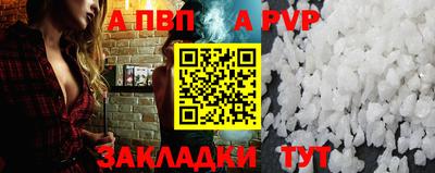 круглые Ливны