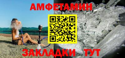 первитин Лесосибирск