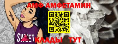 круглые Ливны