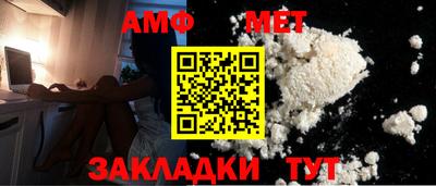 первитин Лесосибирск