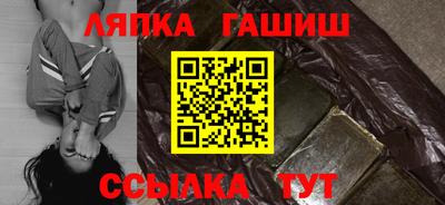 круглые Ливны