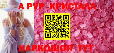 прущие крисы Ликино-Дулёво