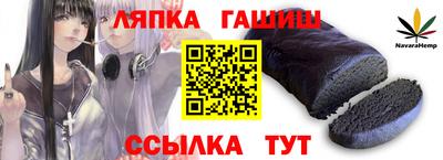 первитин Лесосибирск