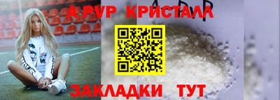 круглые Ливны