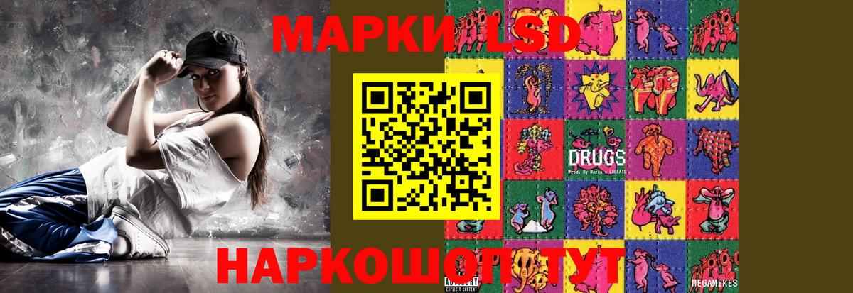 ссылка на мегу рабочий сайт  Лсд 25 экстази ecstasy  Вход с VPN  Лсд 25 экстази кислота  Добрянка 