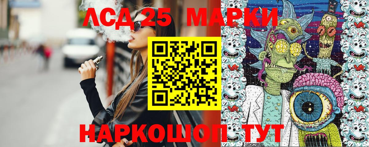 Марки N-bome  Марки N-bome 1,5мг  Вход с VPN  наркота  Добрянка 