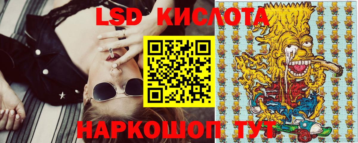 Марки NBOMe 1,5мг Добрянка