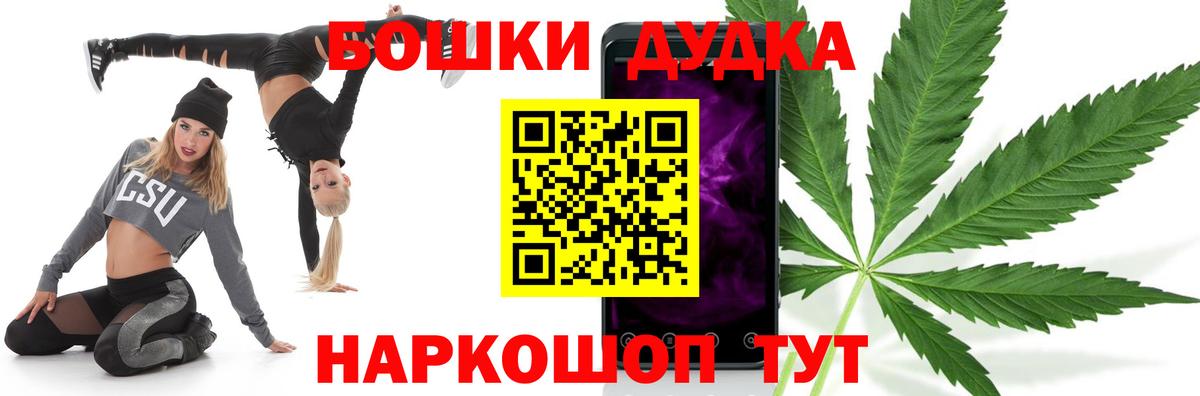 Шишки марихуана THC 21% Добрянка