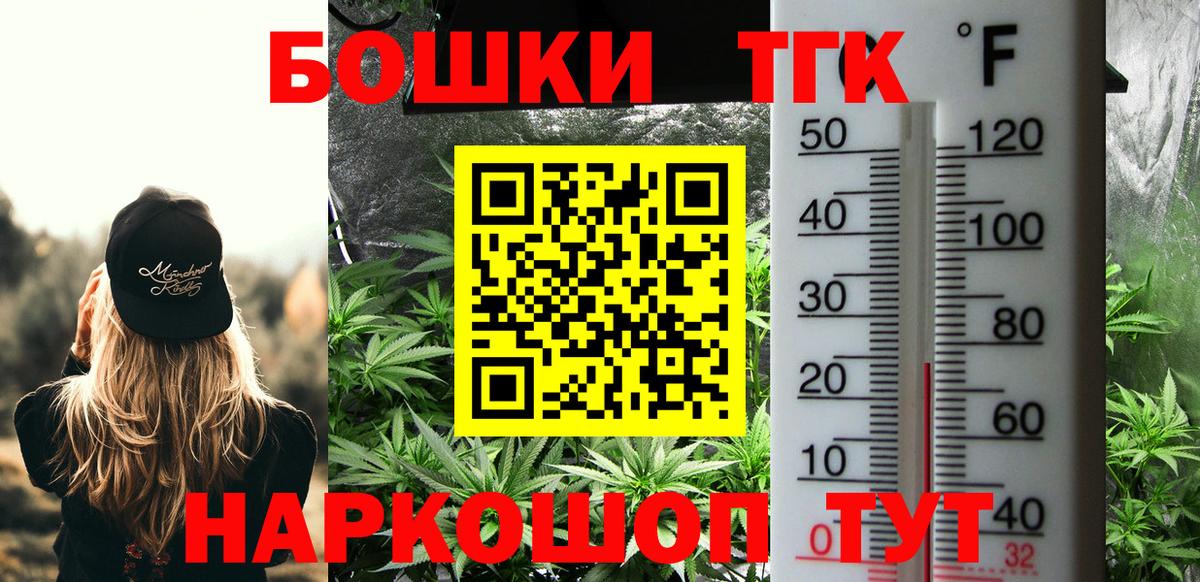 Добрянка  Бошки Шишки Ganja  Бошки Шишки индика  Вход с VPN  МАРИХУАНА White Widow  Конопля индика 